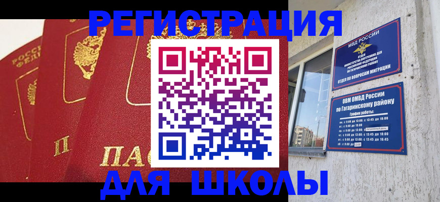 найти адрес прописки в Рассказово